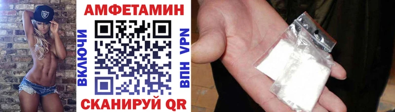 Amphetamine Premium  Пойковский 