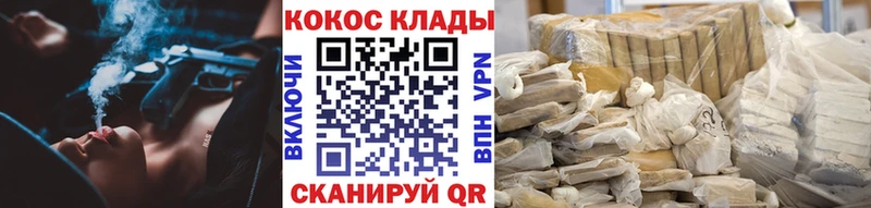 COCAIN 99%  Пойковский 