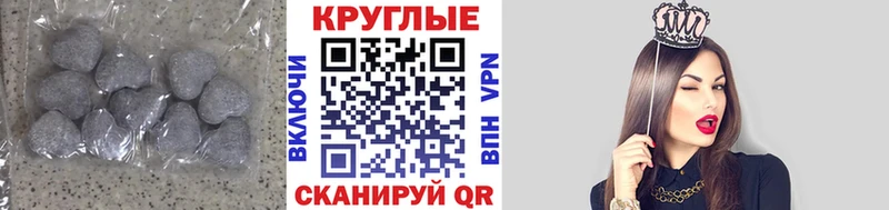 ЭКСТАЗИ DUBAI  что такое наркотик  Пойковский 
