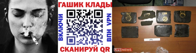 закладка  ссылка на мегу ссылка  Гашиш хэш  Пойковский 