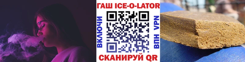 ГАШИШ гашик Пойковский