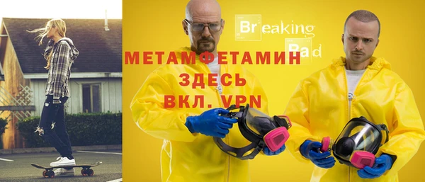 скорость Нягань