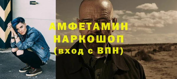 мефедрон мука Пенза