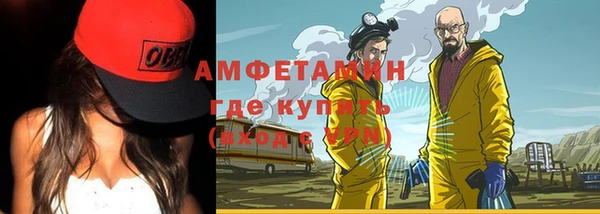 амфетамин Нязепетровск