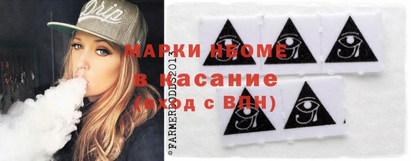 амфетамин Нязепетровск