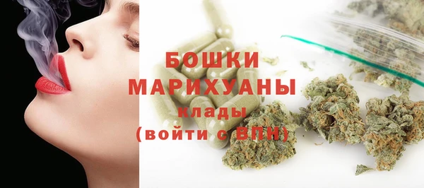 амфетамин Нязепетровск