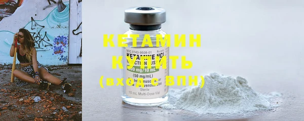 амфетамин Нязепетровск
