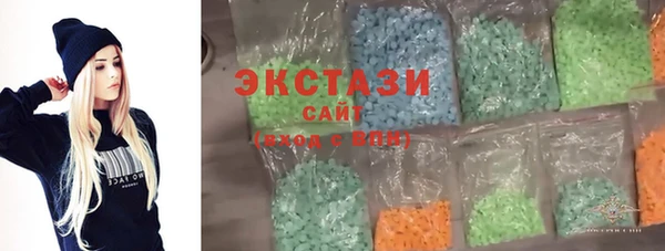 амфетамин Нязепетровск