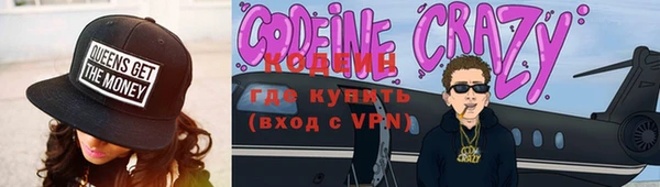 амфетамин Нязепетровск