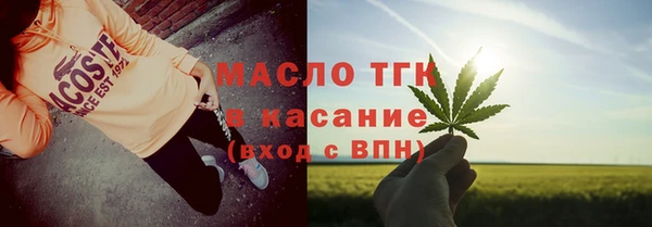 альфа пвп VHQ Киров