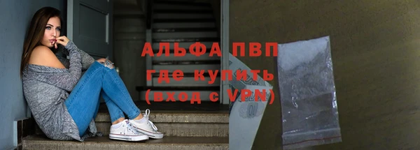 амфетамин Нязепетровск