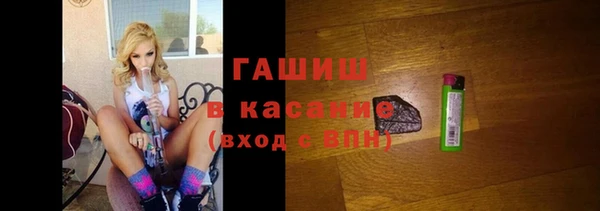 амфетамин Нязепетровск