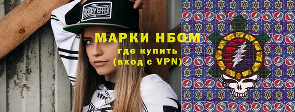 МДМА Няндома