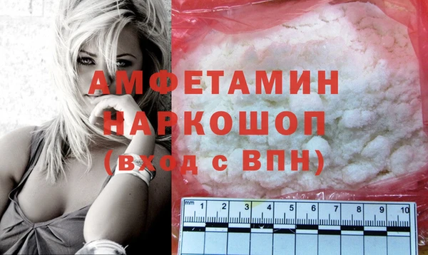 амфетамин Нязепетровск
