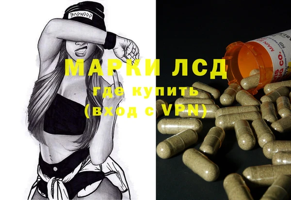 амфетамин Нязепетровск
