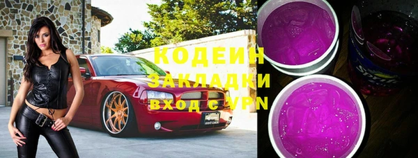 скорость Нягань