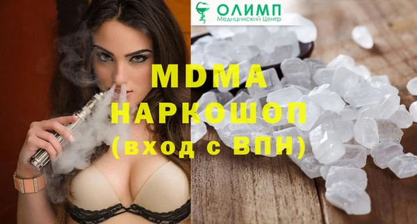 МДМА Няндома