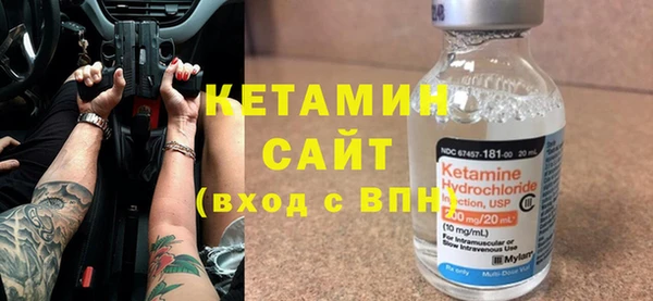 амфетамин Нязепетровск