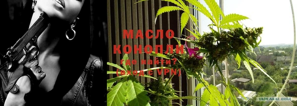 амфетамин Нязепетровск