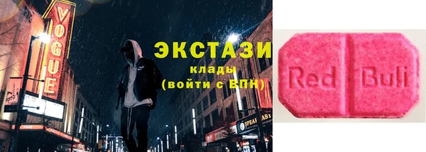 амфетамин Нязепетровск