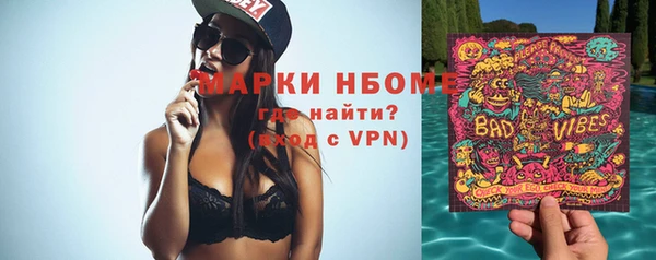 ПСИЛОЦИБИНОВЫЕ ГРИБЫ Балашиха