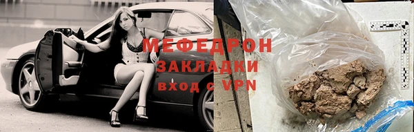 МДМА Няндома