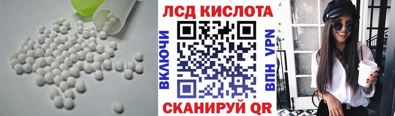 LSD-25 экстази кислота  где найти наркотики  Пойковский 