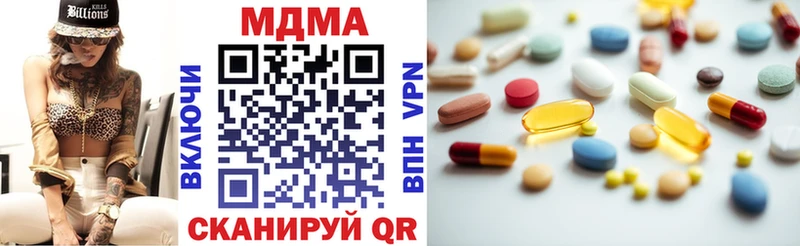 МДМА crystal  Пойковский 