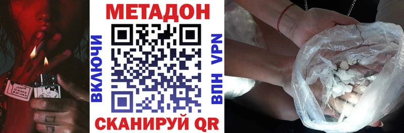 МЕТАДОН мёд  Пойковский 