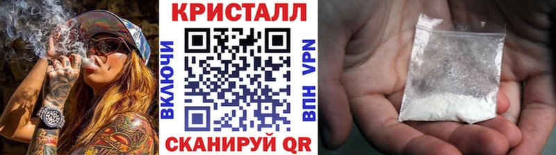 как найти закладки  Пойковский  Метамфетамин пудра 